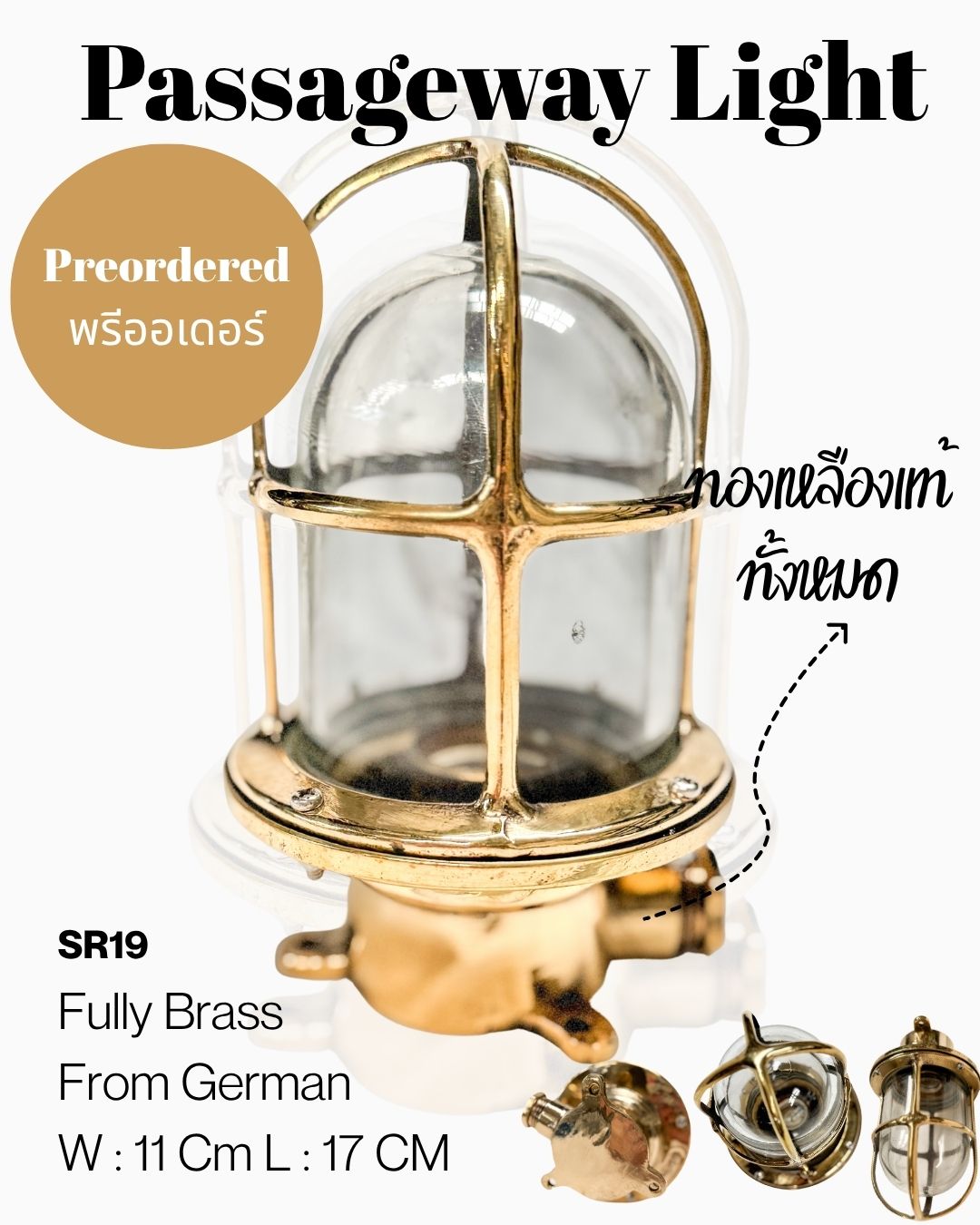 Passageway Lamps โคมไฟทางเดิน - Image 10