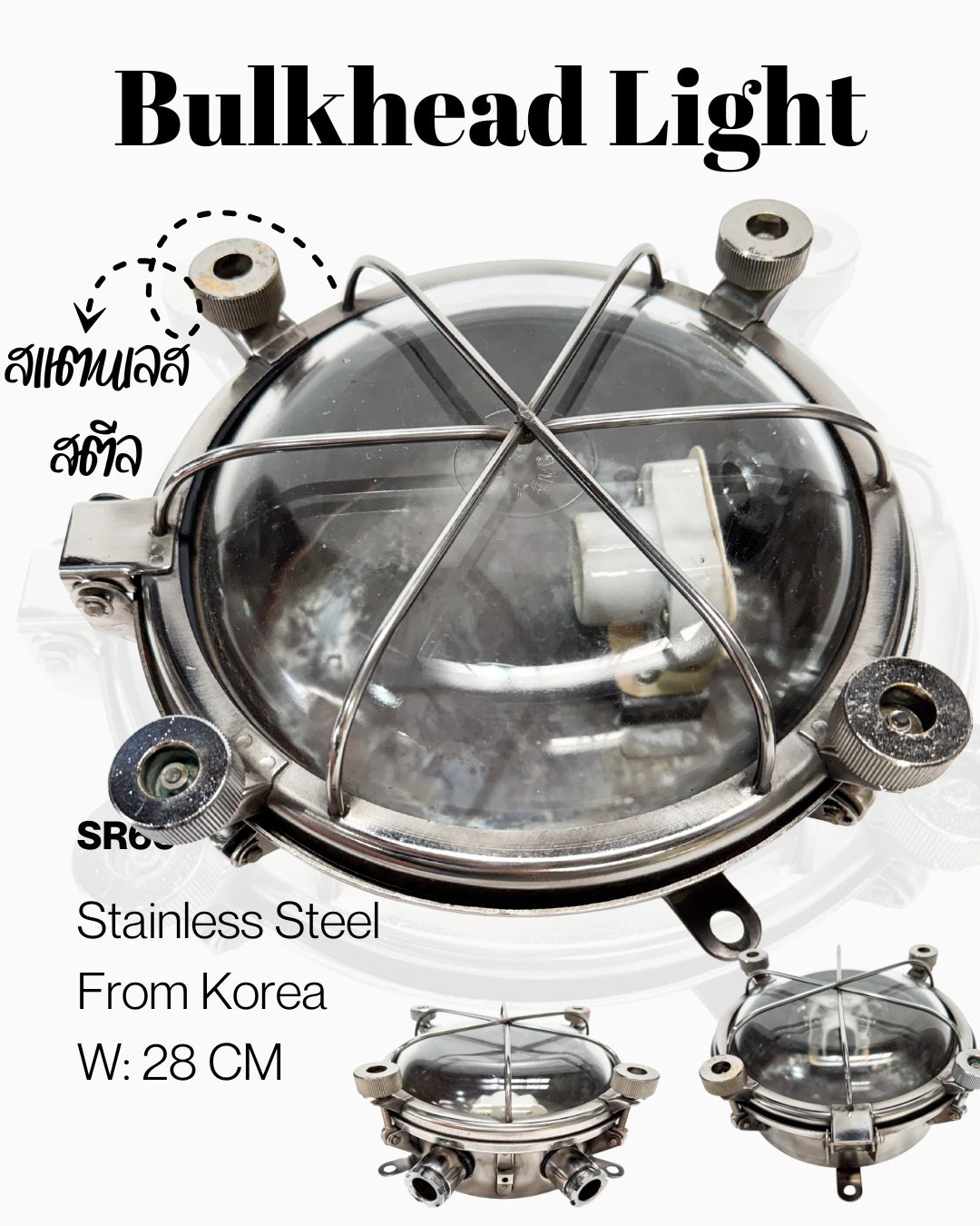 Daeyang Bulkhead Lamp - Image 11