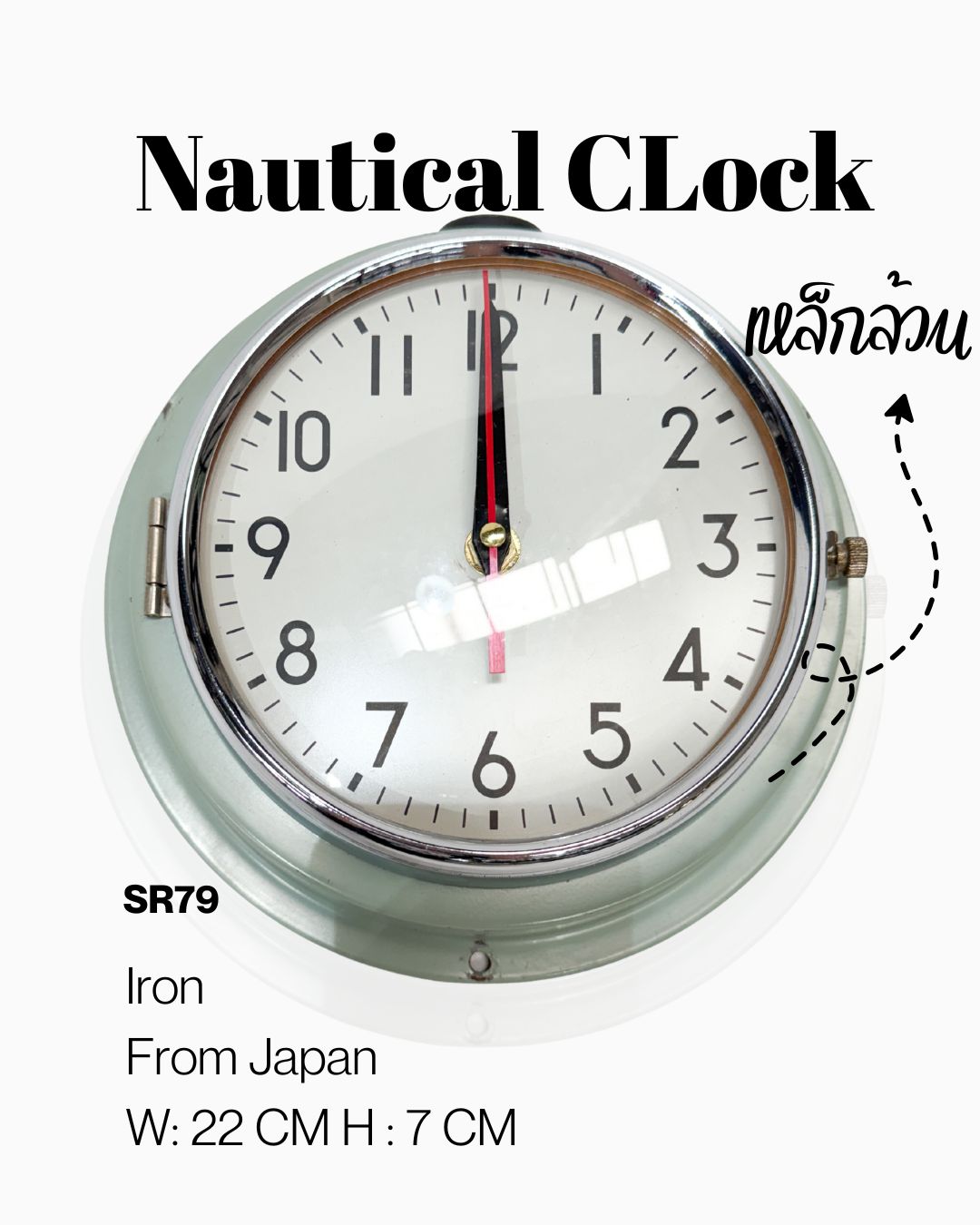 CITIZEN PLAIN CLOCK - Image 8