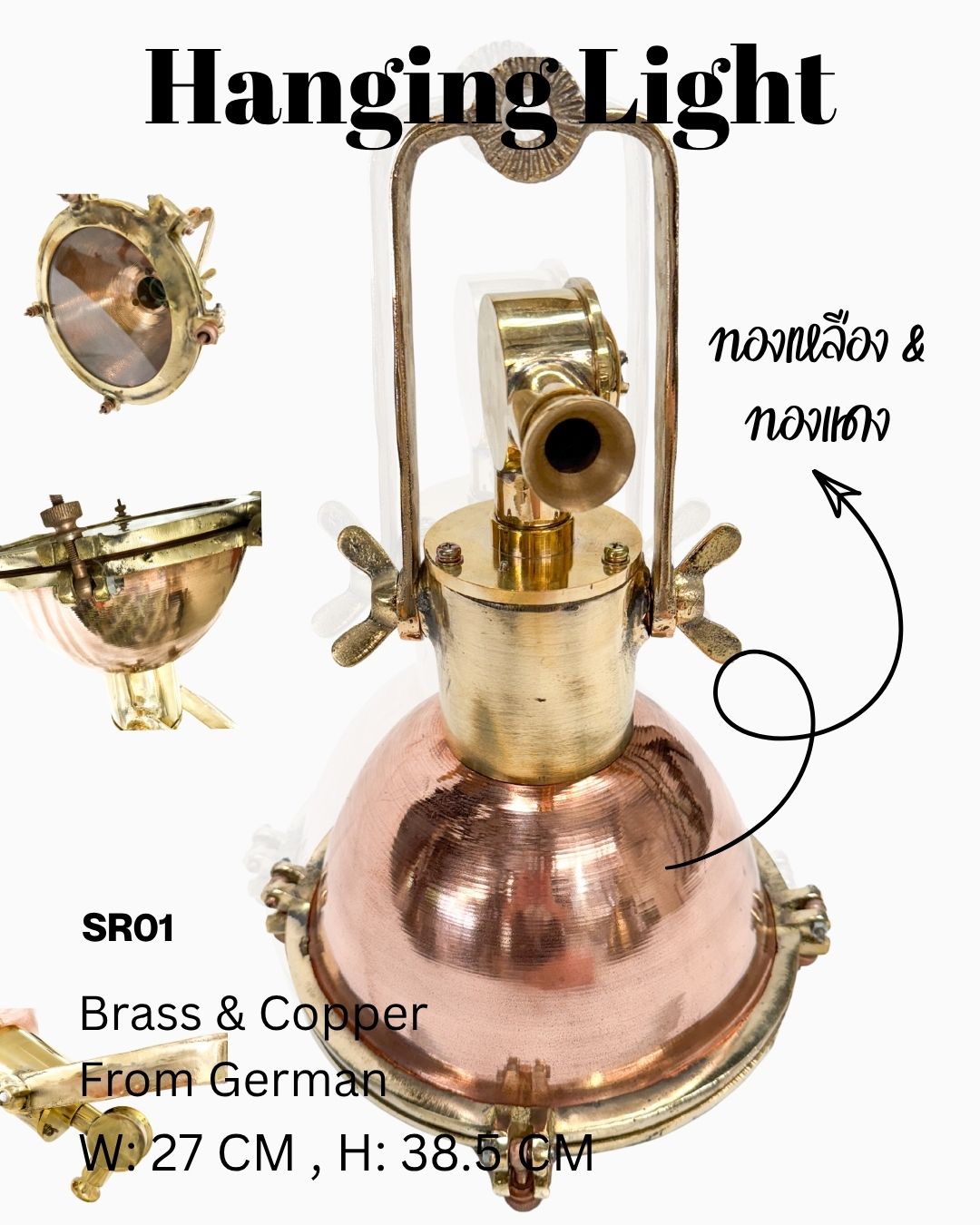 Inverted Cup Lamps โคมไฟเรือทรงถ้วยคว่ำ - Image 7