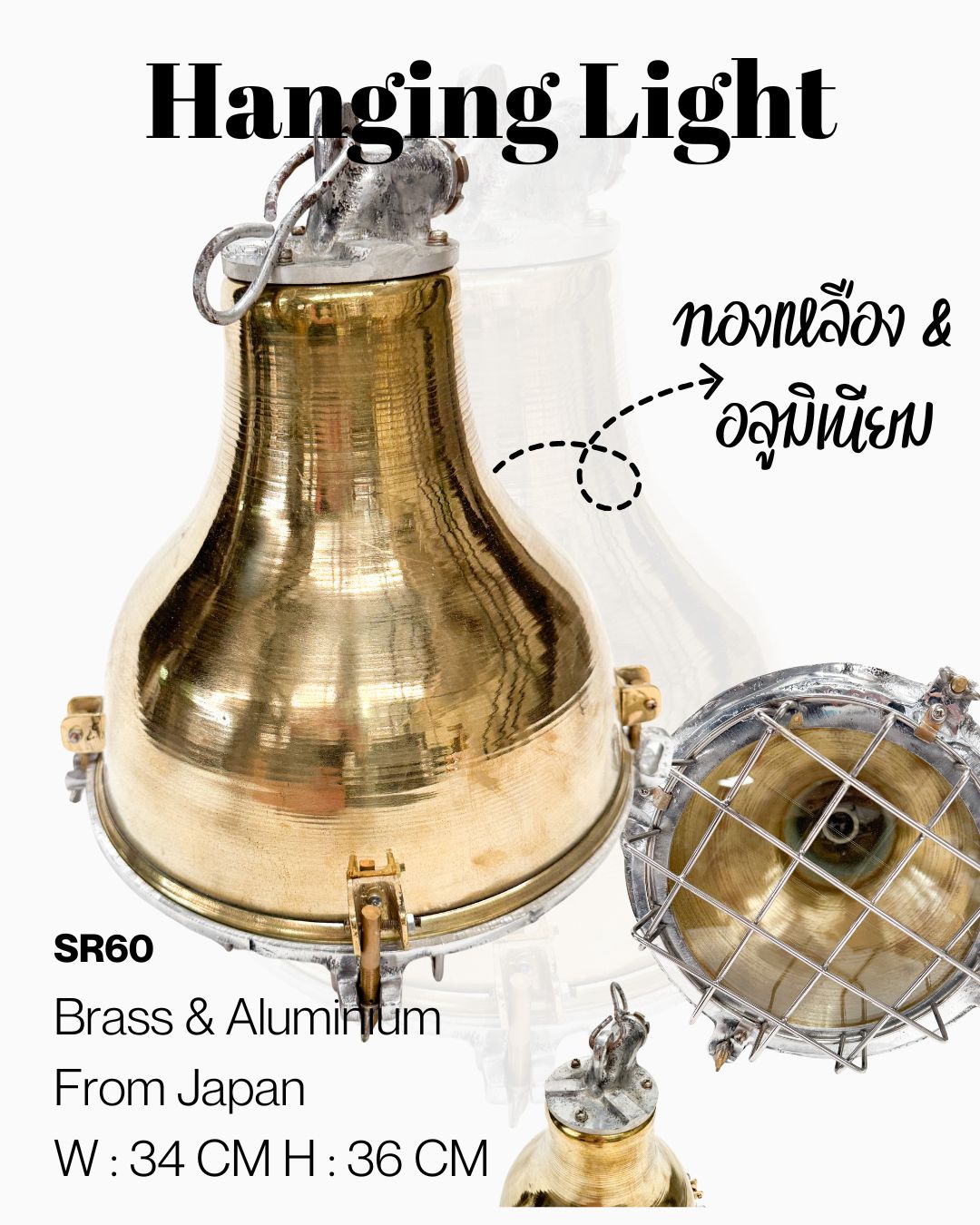 Caged Marine Pendant Lamp -โคมไฟมีกรง - Image 13